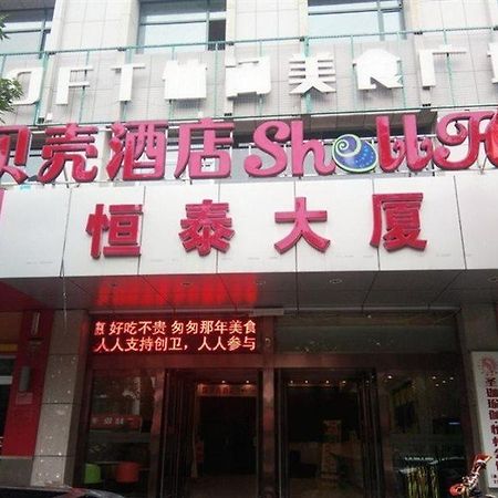 Greentree Inn Xinzhou Shi Yuan Hotel Bagian luar foto