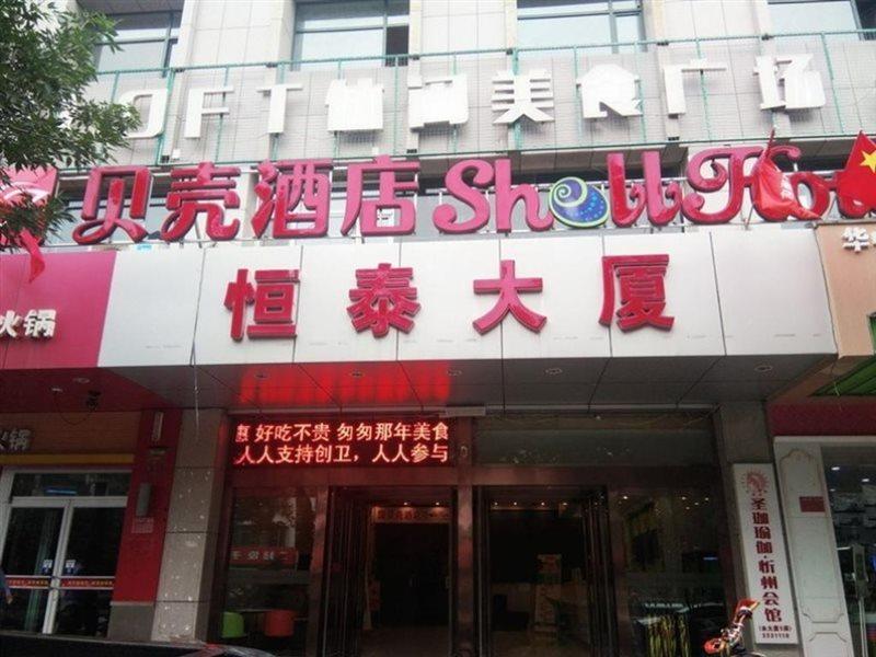Greentree Inn Xinzhou Shi Yuan Hotel Bagian luar foto